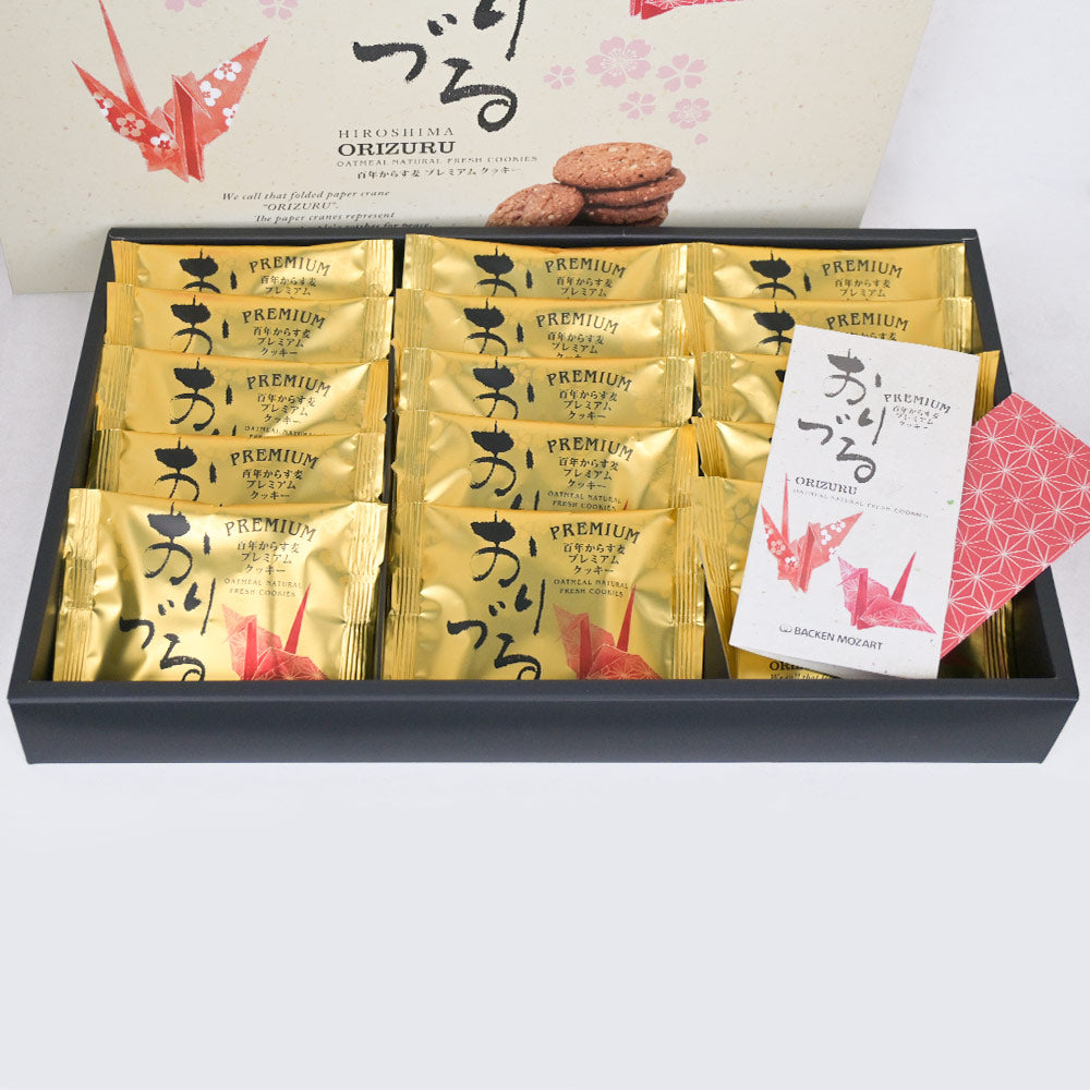 モーツアルト おりづるクッキー１５枚入 ２箱セット 送料込み 広島お土産 バッケンモーツアルト モンドセレクション金賞