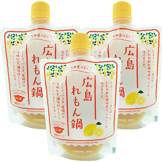 広島れもん鍋 180g3本セット(180g×3)