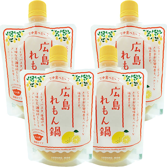 広島れもん鍋 180g4本セット(180g×4)