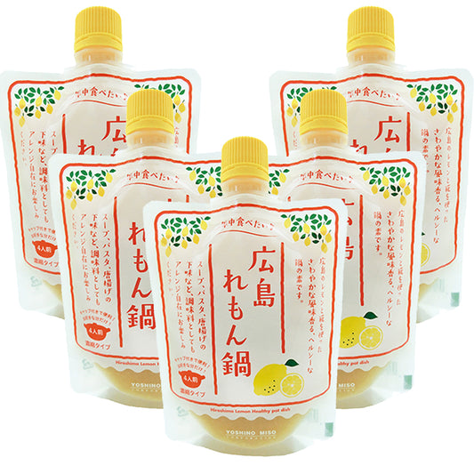 広島れもん鍋 180g5本セット(180g×5)