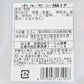 ホルモン揚げ ５０ｇ １０袋セット 送料込み おつまみ おやつ スナック ケーエム商事