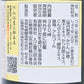 煮込んでもおいしい絶品つゆ 送料込み 希釈用 入江豊三郎本店 手仕事本味醂