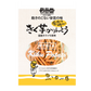 きく芋 かりんとう １袋６０ｇ ２０袋 送料無料 国県産キクイモ使用 銀座ＴＡＵ おつまみ イヌリン