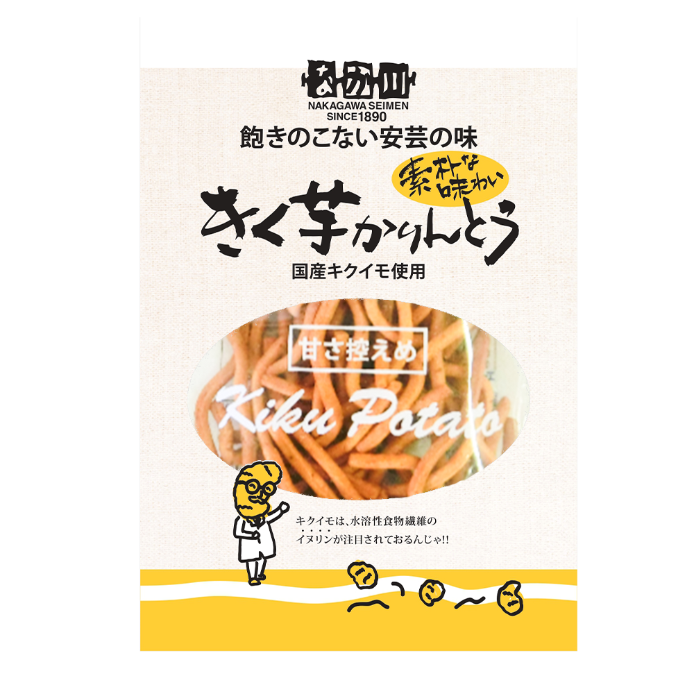 きく芋 かりんとう １袋６０ｇ ２０袋 送料無料 国県産キクイモ使用 銀座ＴＡＵ おつまみ イヌリン