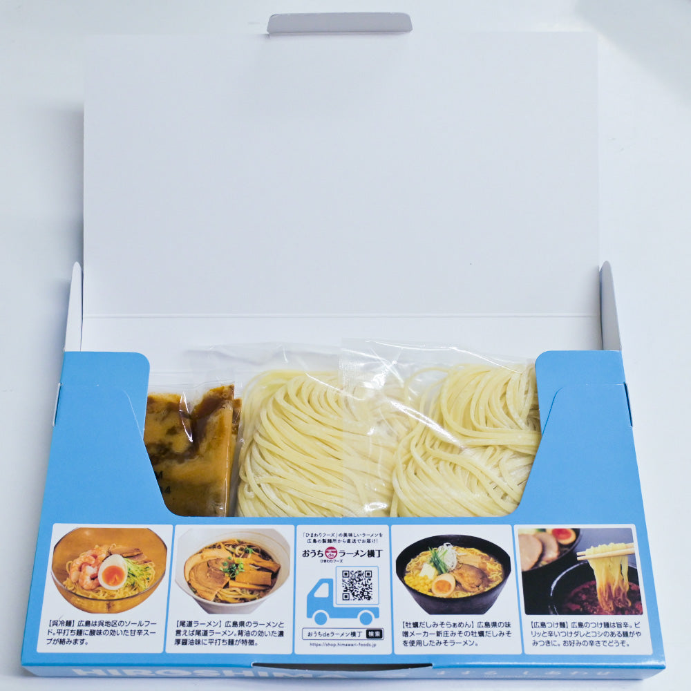 尾道拉麺 2食入り 送料込み ポストに投函 尾道ラーメン 広島の味 ご当地ラーメン ちょっとギフト