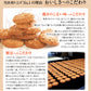 モーツアルト からす麦の焼きたて クッキー ５缶入り アーモンド＝１３０ｇ３缶・ミックス＝１３０ｇ２缶 袋付き 送料込み　広島お土産 バッケンモーツアルト