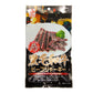 黒毛和牛 ビーフジャーキー 26g 送料込み 国産 おつまみ　乾物　お取り寄せ　グルメ
