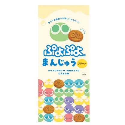 ぷよぷよまんじゅう クリーム 4個入り 送料込み ご当地 お土産 ギフト 手提げ袋付き