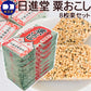 粟おこし ８枚束 おこし 日進堂製菓 和菓子 お菓子 お茶請け お茶会