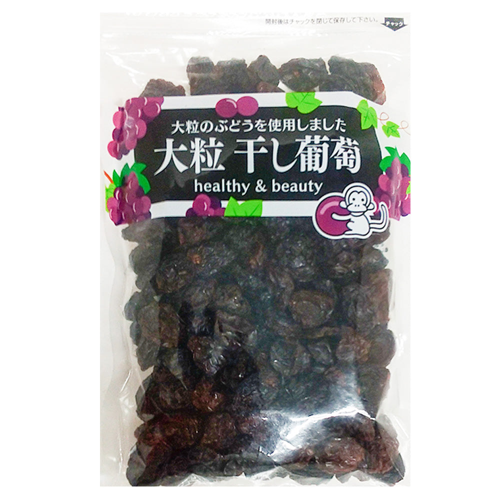 大粒干し葡萄 ２８０g ２袋セット チリ産 送料込み お茶請け おやつ おつまみ スナック