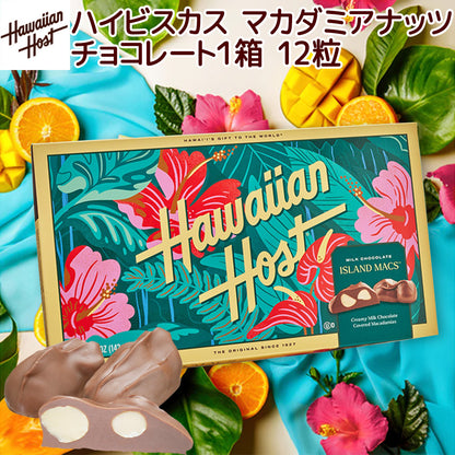 ハワイアンホ－スト ハイビスカス マカダミアチョコ １２粒 ハワイお土産