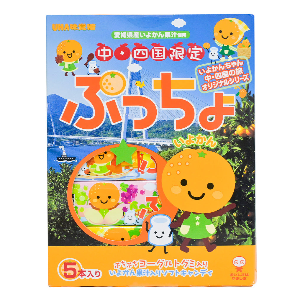 中四国限定　ぷっちょ いよかん 5本入　送料込み　伊予柑 グミ ご当地 限定 お土産 手土産 個包装 ギフト