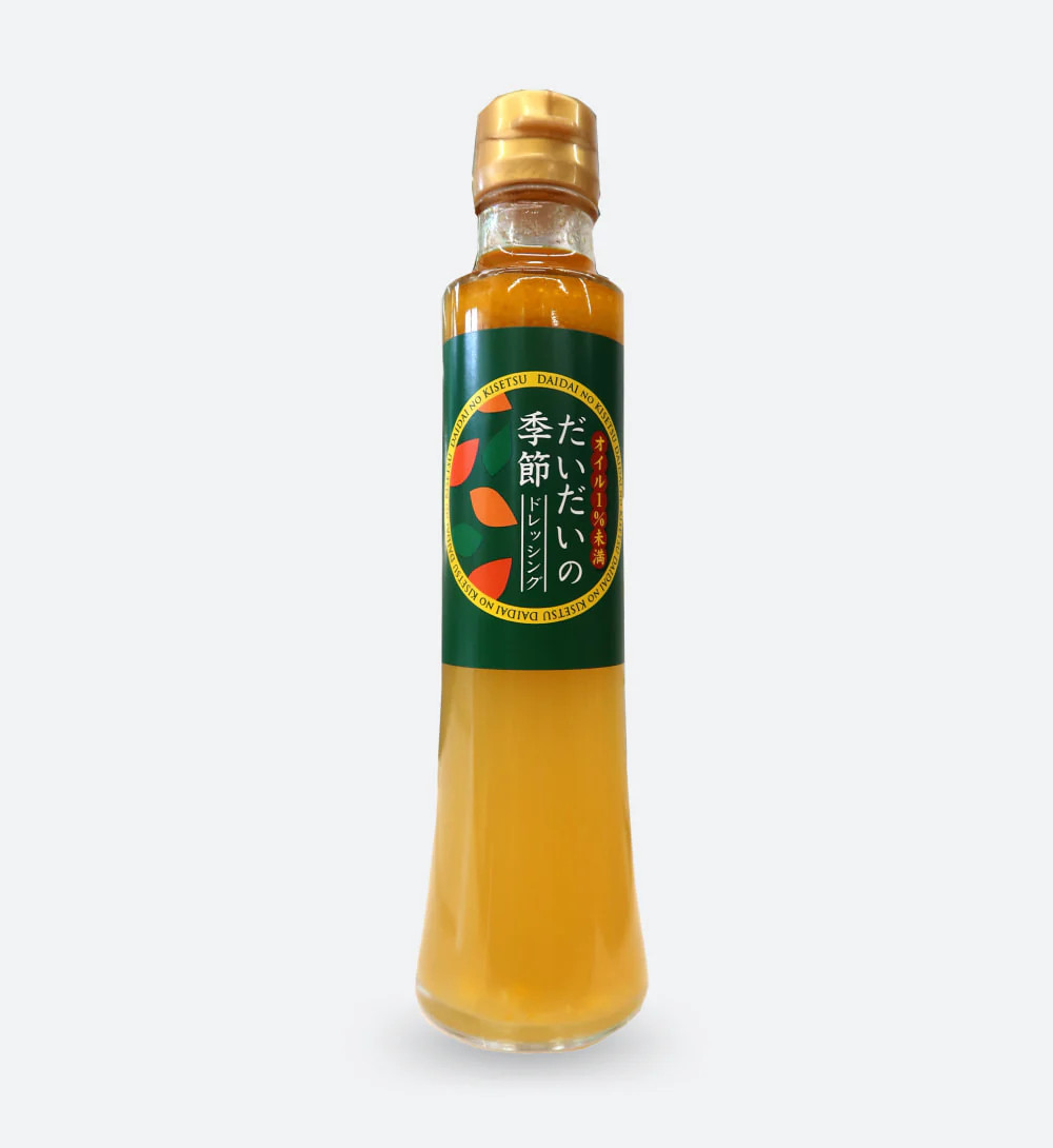 だいだいの季節ドレッシング 200ml 　送料込み　岸田ポン酢 橙 果汁 調味料 岸田商会