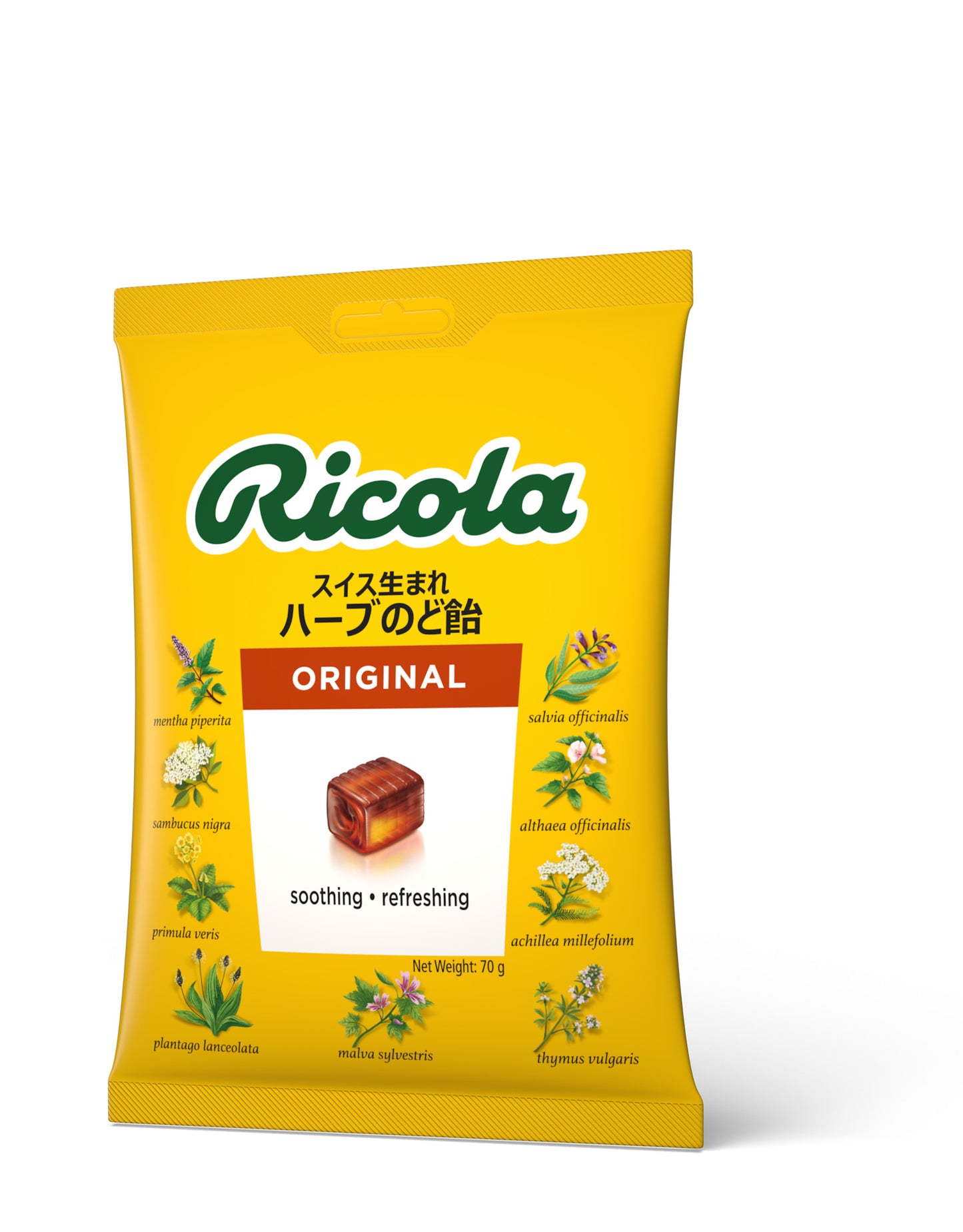 リコラハーブキャンディー 3種各4袋セット(1袋70g×12)オリジナル、レモンミント、グラッシャー 送料無料 のど飴 スイスハーブキャンディー リコラ 合成香料着色不使用
