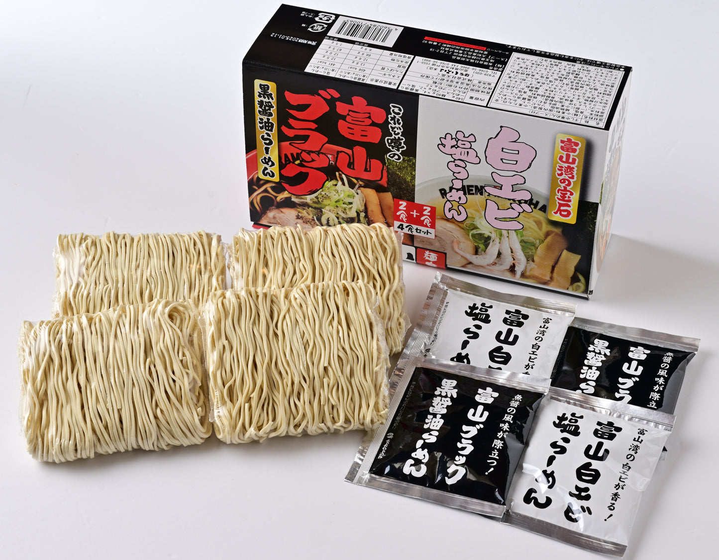 富山ブラック 黒醤油らーめん 白エビ塩らーめん 各4食 8食セット 送料込み 東京ラーメンショーＶ5達成 麺家いろは 富山しょうゆ 塩ラーメン 低温熟成干麺