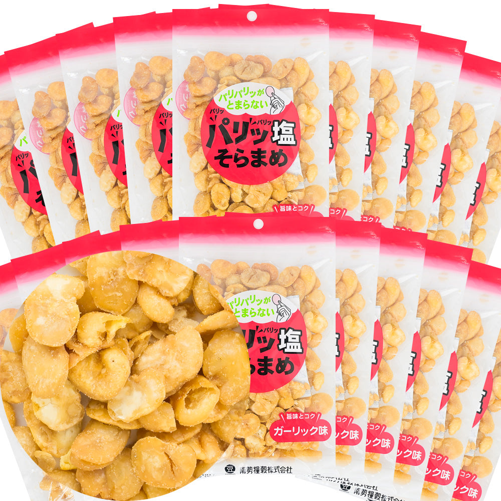パリッ塩そらまめ ガーリック味 70g 20袋セット 送料込み おつまみ おやつ 皮無し そら豆 いかり豆 フライビーンズ