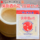 保命酒の花 １８０ｇ ２０袋セット 送料込み 味醂粕 こぼれ梅 入江豊三郎本店 みりん 鞆の浦名産 甘酒