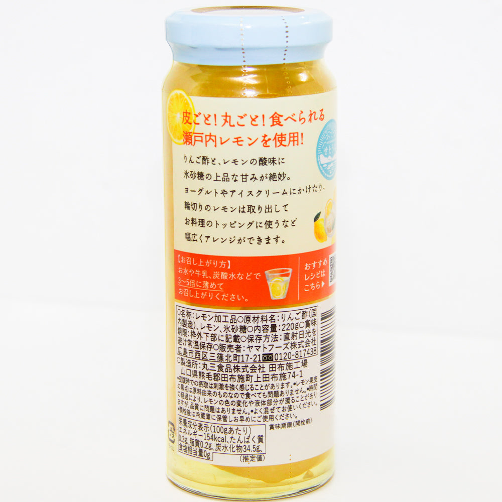 ヤマトフーズ 瀬戸内レモン＆りんご酢 220g 3本セット 広島県産レモン使用 化学調味料無添加