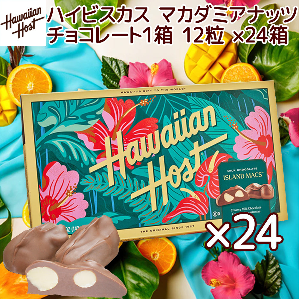 ハワイアンホ－スト ハイビスカス マカダミアチョコ １２粒 ハワイお土産
