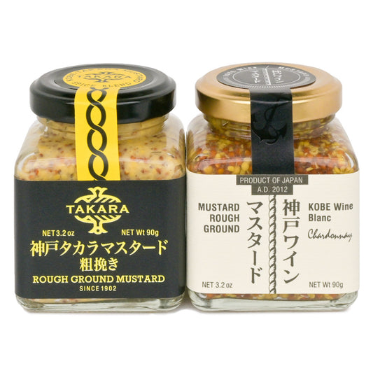 マスタード2種セット ワインマスタード・タカラマスタード　２本セット 送料込み 平郡商店　粒マスタード マスタードシード お酢 肉料理