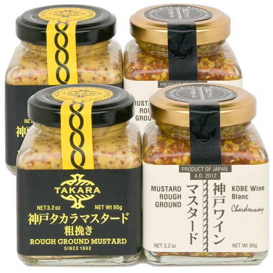 マスタード2種セット ワインマスタード・タカラマスタード　４本セット 送料込み 平郡商店　粒マスタード マスタードシード お酢 肉料理