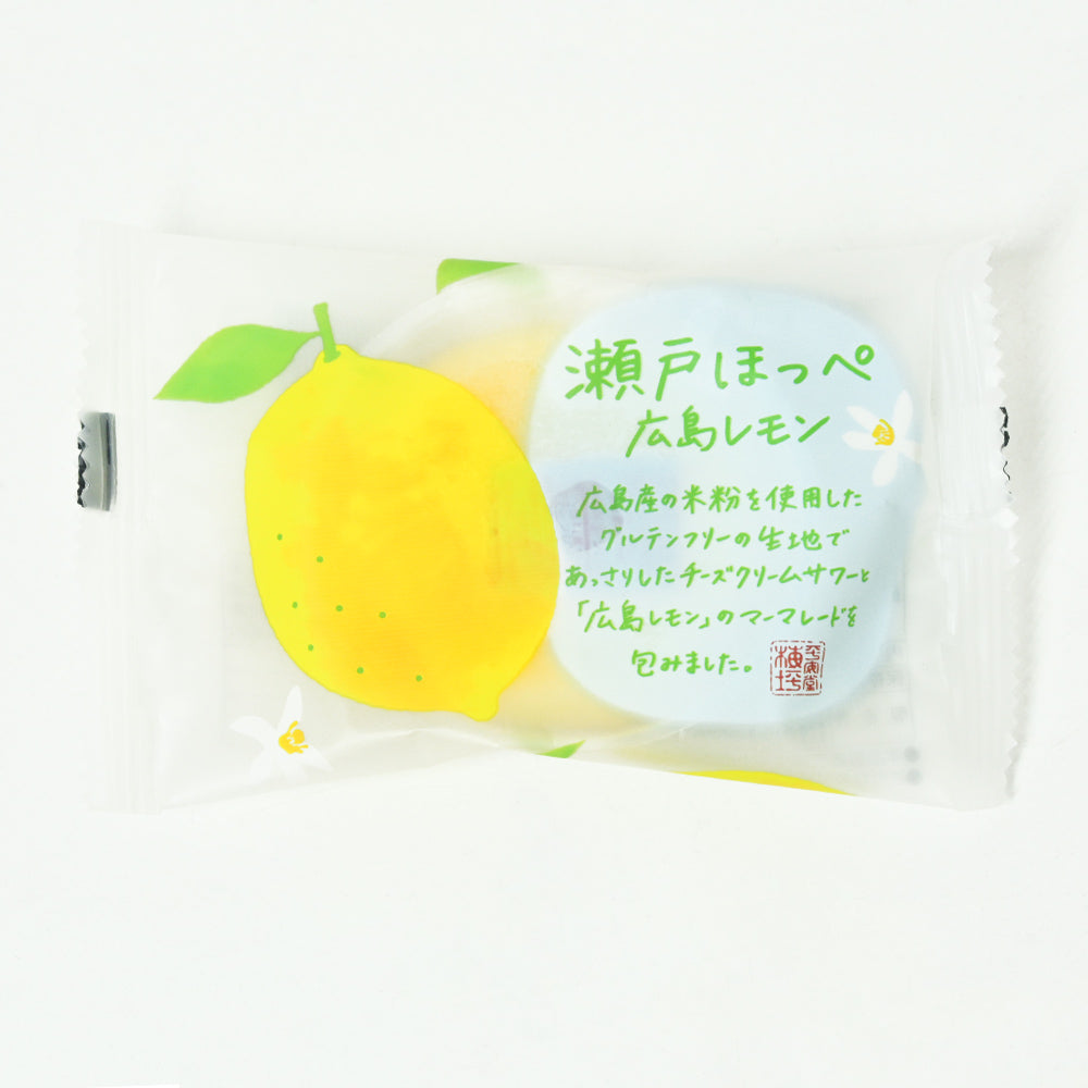 平安堂梅坪 広島銘菓 瀬戸ほっぺ  広島レモン 10個入り 3箱セット　手提げ袋付き