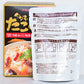 たこめし 炊き込みご飯の素 2合用 3箱セット　送料込み　アサムラサキ たこ飯 ご当地グルメ