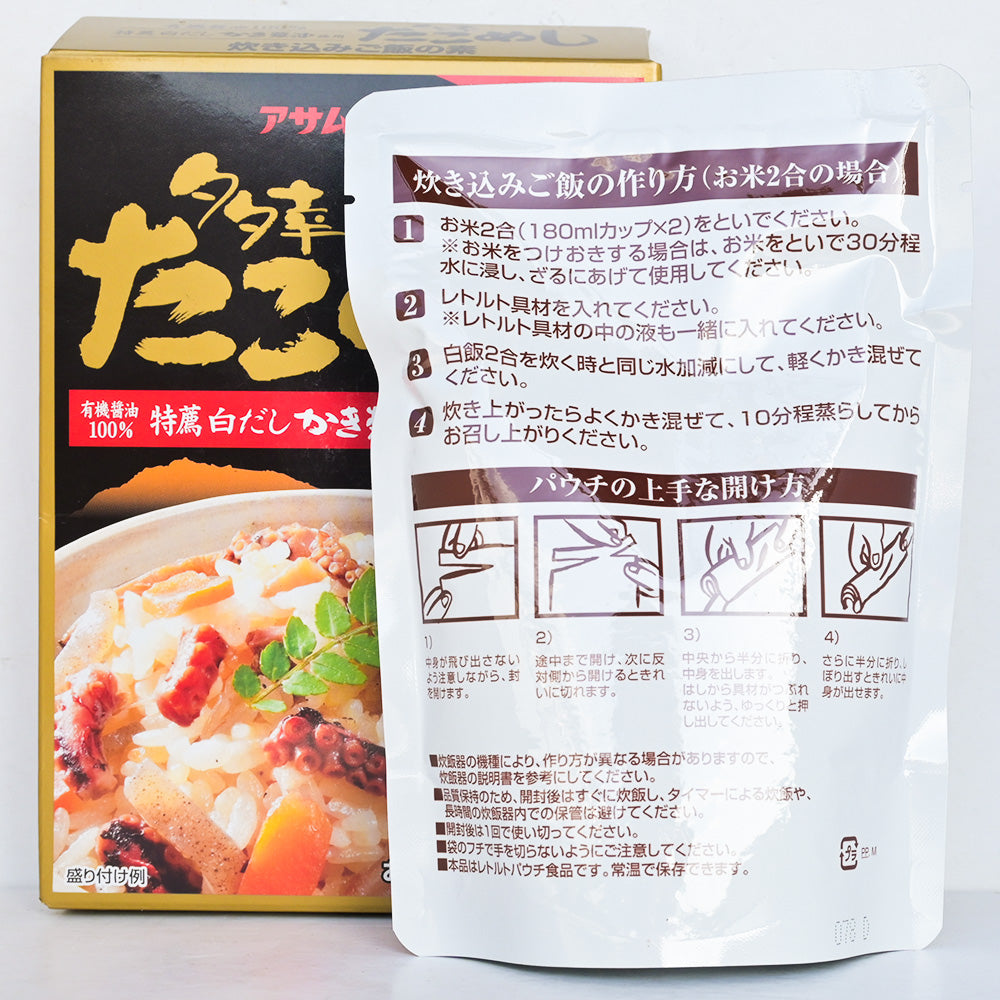 たこめし 炊き込みご飯の素 2合用 3箱セット　送料込み　アサムラサキ たこ飯 ご当地グルメ