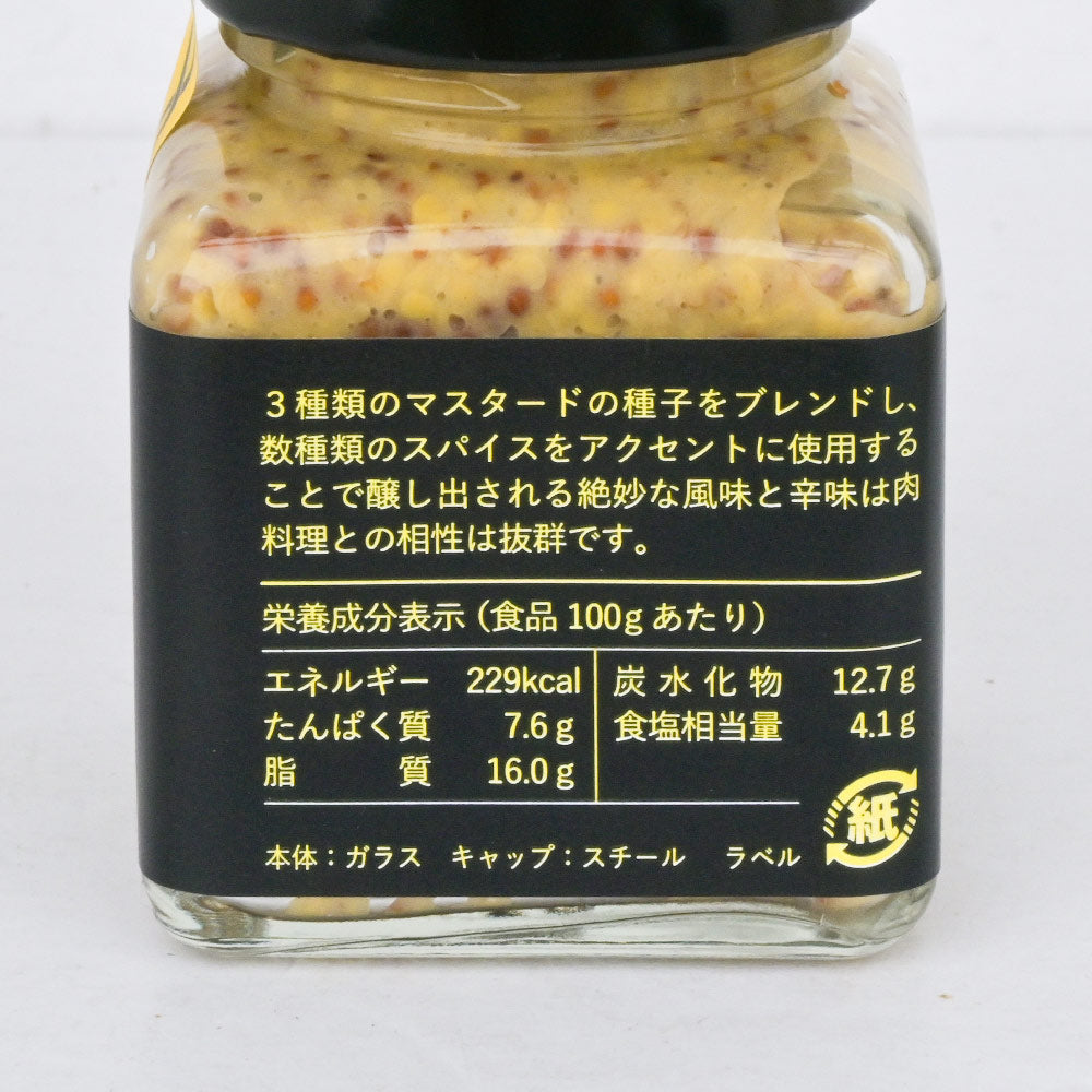 神戸タカラマスタード 粗挽き ９０ｇ 平郡商店　６本セット 送料込み 　粒マスタード マスタードシード お酢 肉料理