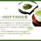 くろもじ茶 ティーバック ３袋 （１袋２ｇ×６Ｐ） 送料込み 島根県産 ノンカフェイン 茶三代一 オーガニック