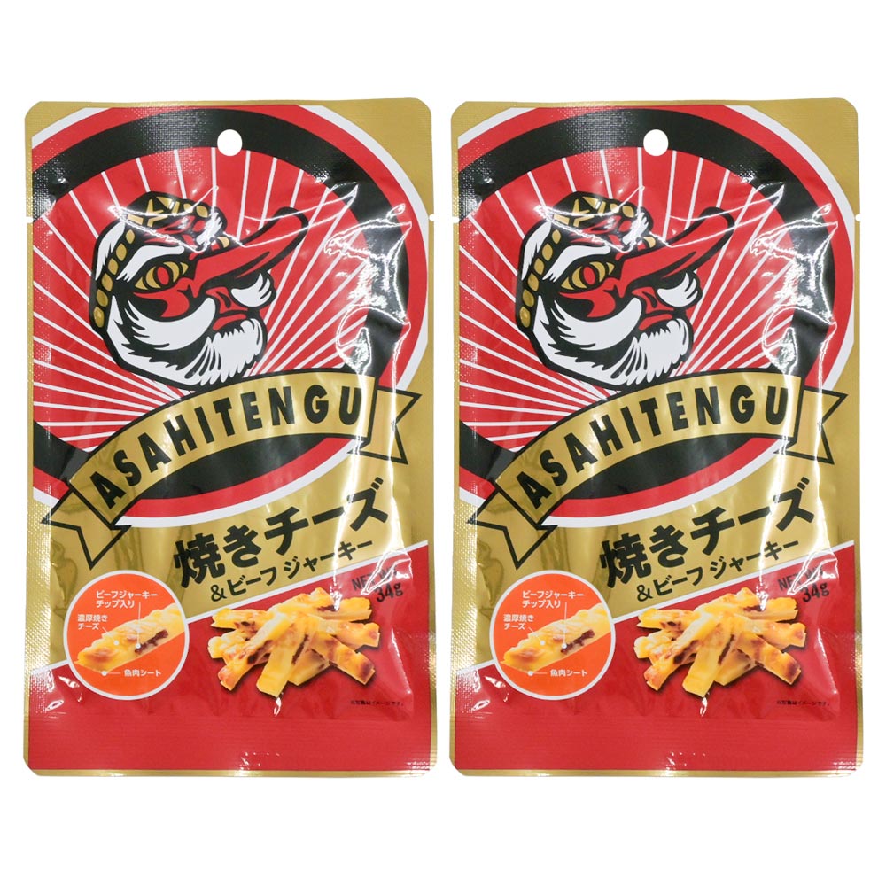 アサヒ テング 焼きチーズ＆ビーフジャーキー ３４ｇ 送料込み おつまみ 天狗 ポスト便