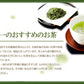 島根県産 有機煎茶 55g 5袋 有機JAS認定品 茶三代一 オーガニック