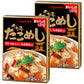 たこめし 炊き込みご飯の素 2合用 2箱セット　送料込み　アサムラサキ たこ飯 ご当地グルメ