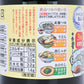 煮込んでもおいしい絶品つゆ 送料込み 希釈用 入江豊三郎本店 手仕事本味醂