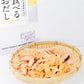 食べるおだし【ぶり】 ４０ｇ １０袋セット 送料込み　おつまみ おやつ お徳用