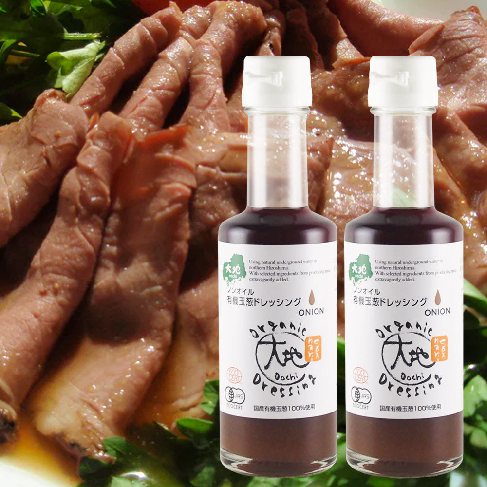有機玉葱を贅沢に使った 有機玉葱ドレッシング １７５ｍｌ ２本セット 送料無料 センナリ 有機JAS認定 大地