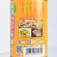 夏みかんのおしょうゆ500ｍｌ　送料込み　味付ポン酢 松美屋醤油