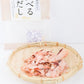 食べるおだし【かつお】５０ｇ １０袋セット 送料込み 鰹スライス カツオ おつまみ おやつ お徳用