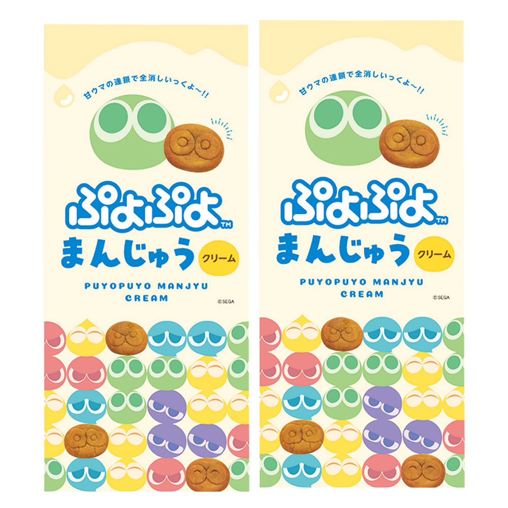 ぷよぷよまんじゅう クリーム 4個入り 送料込み ご当地 お土産 ギフト 手提げ袋付き