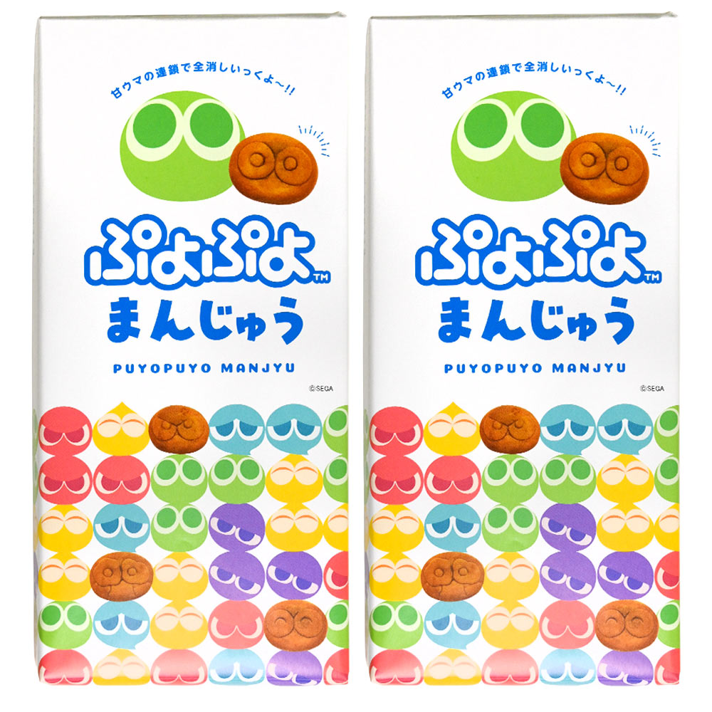 ぷよぷよまんじゅう こしあん 4個入り ご当地 お土産 ギフト 手提げ袋付き
