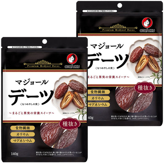デーツ なつめやしの実 種抜き １袋１４０ｇ ２袋セット 送料無料 ドライフルーツスーパーフード カリウム豊富 おつまみ オタフク