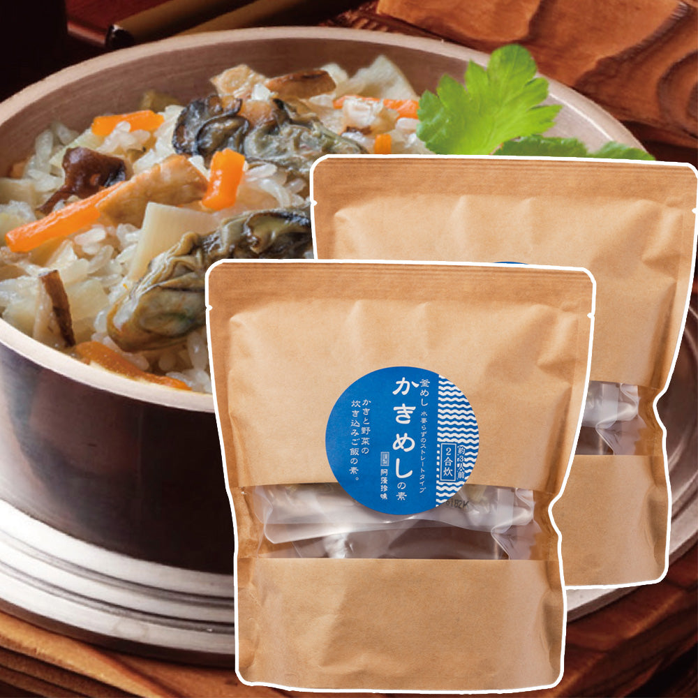 牡蠣めしの素 ２合炊 ２袋セット 送料込み 阿藻珍味 釜飯 牡蠣飯 炊き込みご飯の素