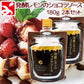発酵レモンのショコラソース 180g　2本セット ひろしまのレモン 送料無料　フルーツソース tau
