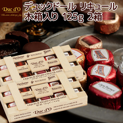 デュックドール リキュール木箱１２５ｇ１０粒 送料込み ベルギーチョコ Duc ｄ’O 輸入チョコ