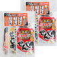 せんじ肉三昧セット １２０g (せんじ肉、スパイシー、にんにく風味) ２袋セット 送料無料 ホルモン珍味 銀座TAU せんじがら 大黒屋食品