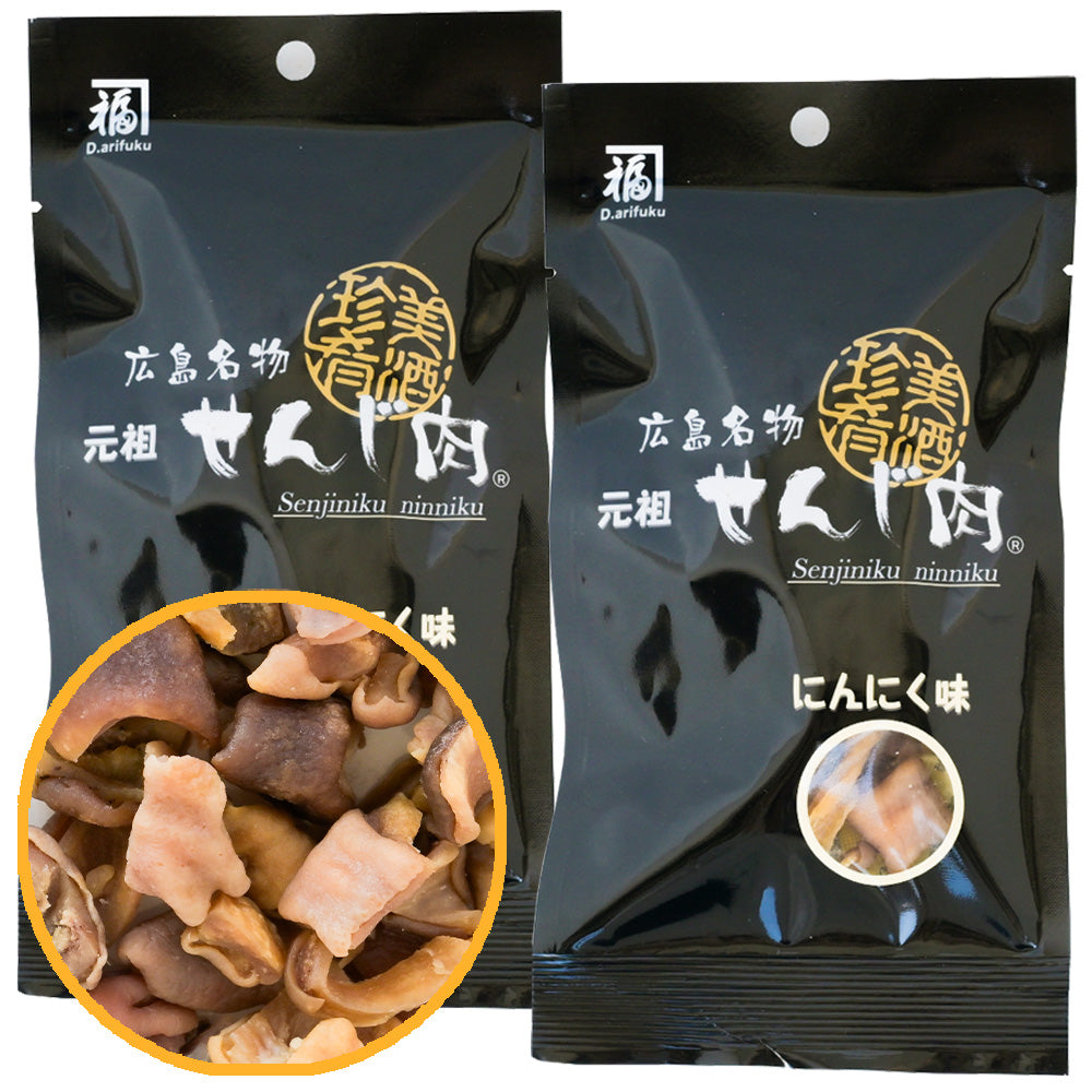 せんじ肉 にんにく味　送料無料　塩味にガーリックパウダーを加えたお肉のおつまみ　元祖せんじ肉 おやつ せんじがら 広島名物珍味