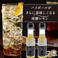 ハイボールがさらに美味しくなる発酵レモン １１０ｇ ２本セット 送料無料 ちょい足しアレンジ 紅茶やヨーグルトにも よしの味噌