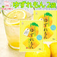 ゆずれもん １６g５袋入 ２袋セット　送料込み 瀬戸内ブランド　ビタミンC ブドウ糖 日東食品工業