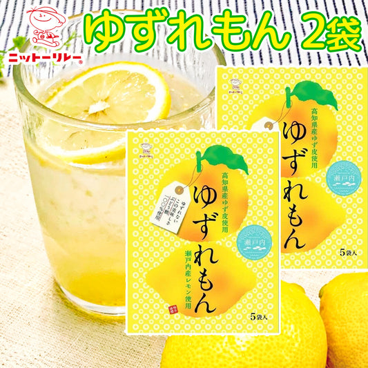 ゆずれもん １６g５袋入 ２袋セット　送料込み 瀬戸内ブランド　ビタミンC ブドウ糖 日東食品工業