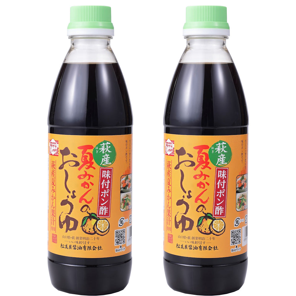 夏みかんのおしょうゆ500ｍｌ　送料込み　味付ポン酢 松美屋醤油